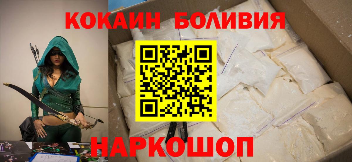 Cocaine Fish Scale Каспийск