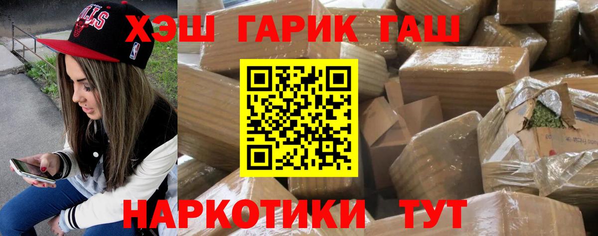 Каспийск  ГАШ Изолятор  Вход с VPN 