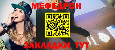 бутик Мирный