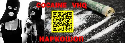 бутик Мирный