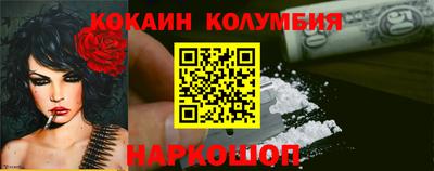 кристаллы Набережные Челны