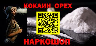 ПСИЛОЦИБИНОВЫЕ ГРИБЫ Михайловка