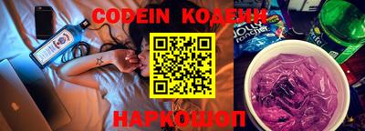 кокаин Михайловск