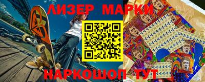 бутик Мирный