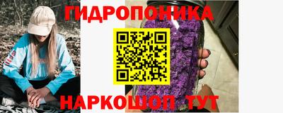 бутик Мирный