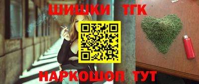 бутик Мирный