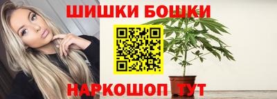 бутик Мирный