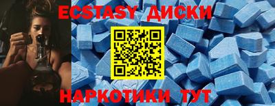 бутик Мирный