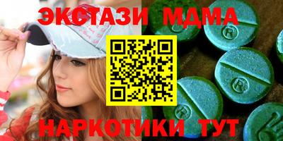 ПСИЛОЦИБИНОВЫЕ ГРИБЫ Михайловка