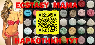 бутик Мирный