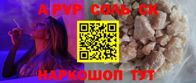 ПСИЛОЦИБИНОВЫЕ ГРИБЫ Михайловка