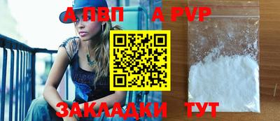 кокаин Михайловск
