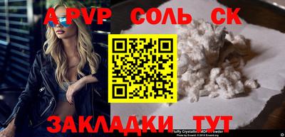 кокаин Михайловск