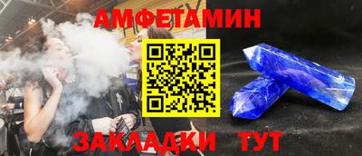 бутик Мирный