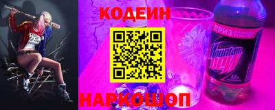бутик Мирный