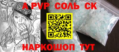 бутик Мирный