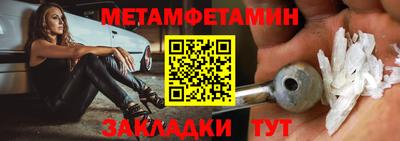винт Надым