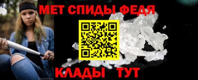 мет Назарово