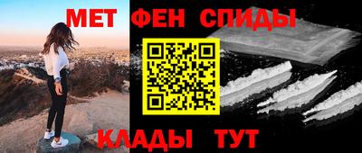 бутик Мирный