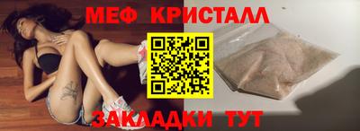 бутик Мирный