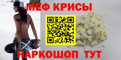 кокаин Михайловск