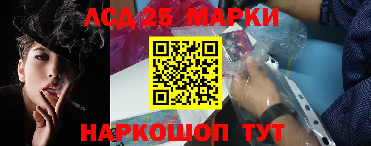 Лсд 25 экстази  Вход с VPN  Каспийск  ЛСД экстази ecstasy  ЛСД экстази кислота 