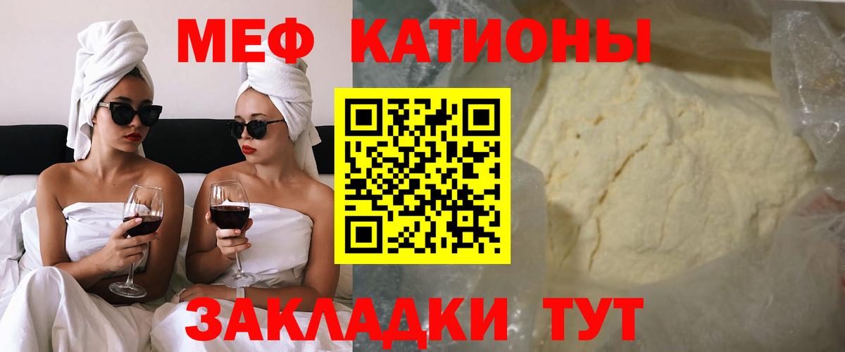Мефедрон  Каспийск