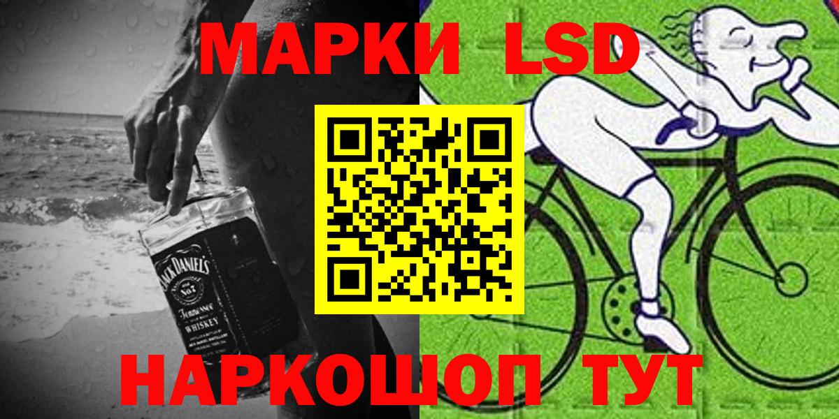 Наркотические марки 1,8мг  Марки N-bome  Каспийск  Вход с VPN 