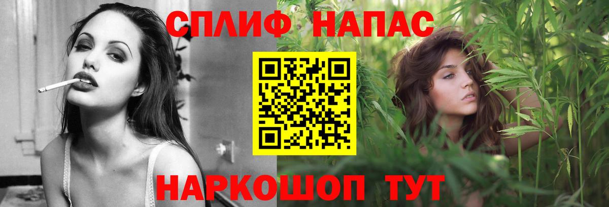 МАРИХУАНА семена  Канабис THC 21%  Вход с VPN  Каспийск  Канабис конопля 