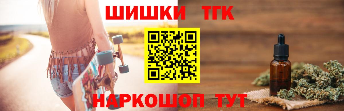 Бошки Шишки AK-47 Каспийск